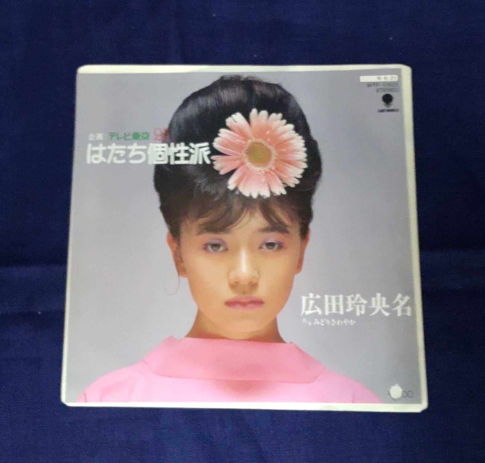 長山藍子 | WILD ONE