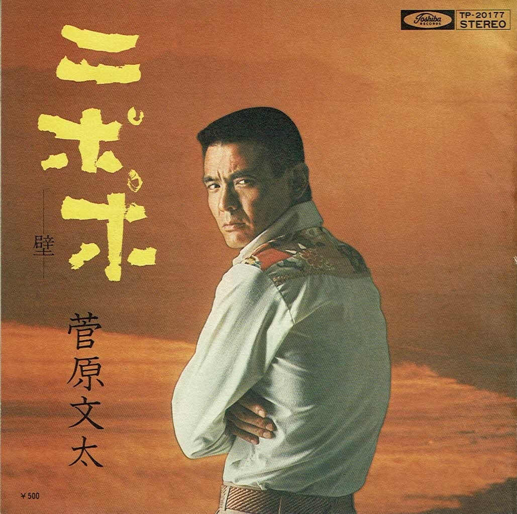 水沢アキ | WILD ONE