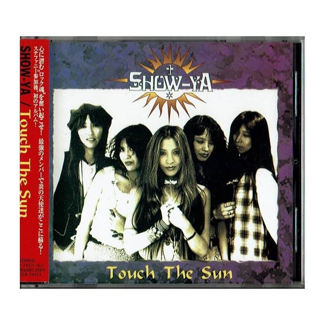 本歌 高麗青磁 香合 (貴重) IDOLMASTER - Cinderella Girls Little Stars! Kyun.Kyun.Max