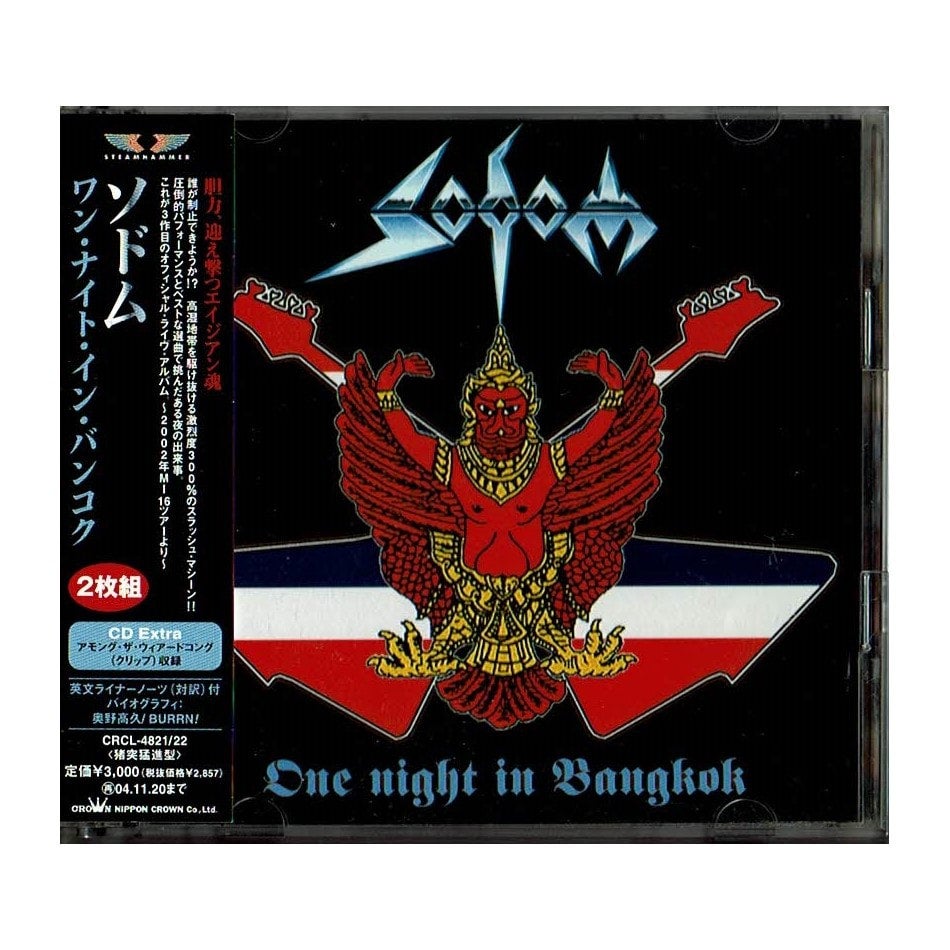 ワン・ナイト・イン・バンコクSODOM SODOM / one night in bangkok | WILD ONE
