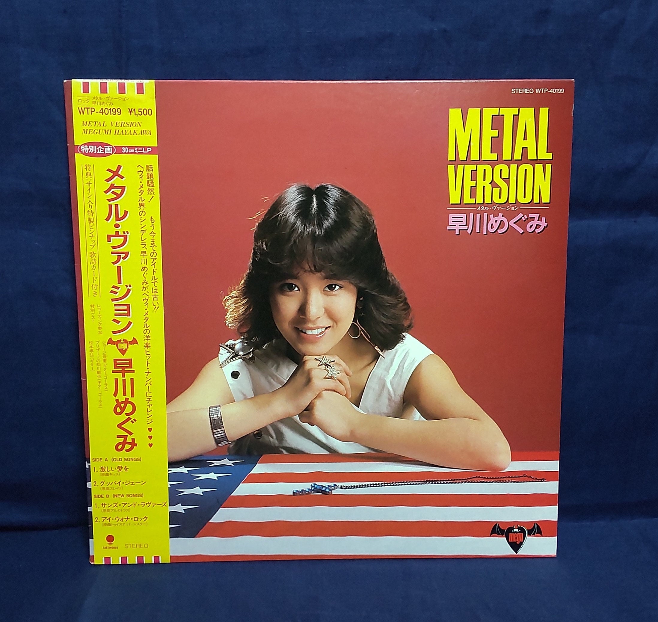 CD☆ジャパメタ／早川めぐみ／フェイス・トゥ・フェイス／CA32ー1245／希少 HAYAKAWA MEGUMI <早川めぐみ> / metal version | WILD ONE